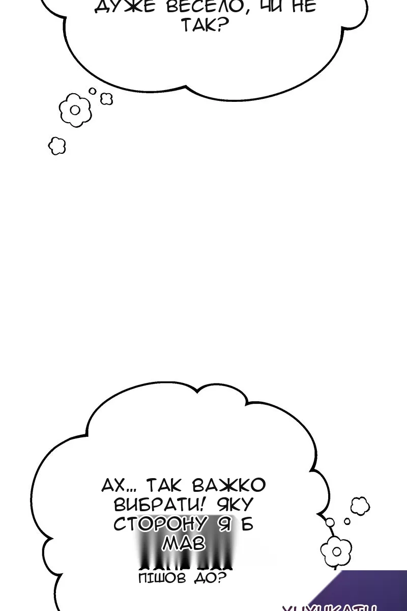 Сторінка 79