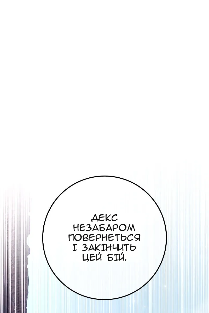 Сторінка 83