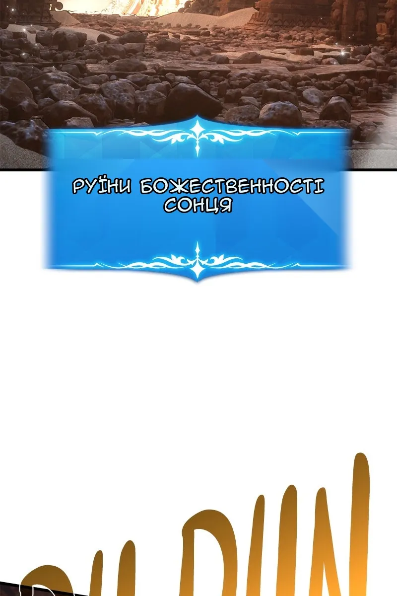 Сторінка 85