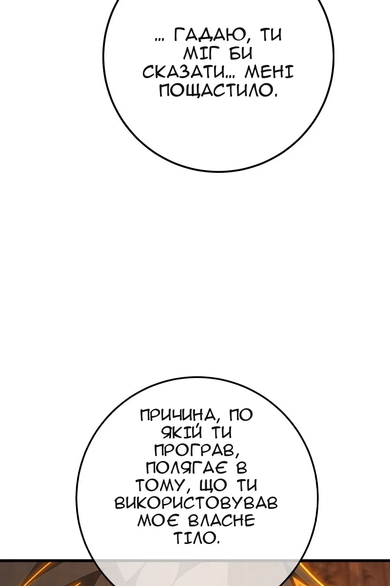 Сторінка 95