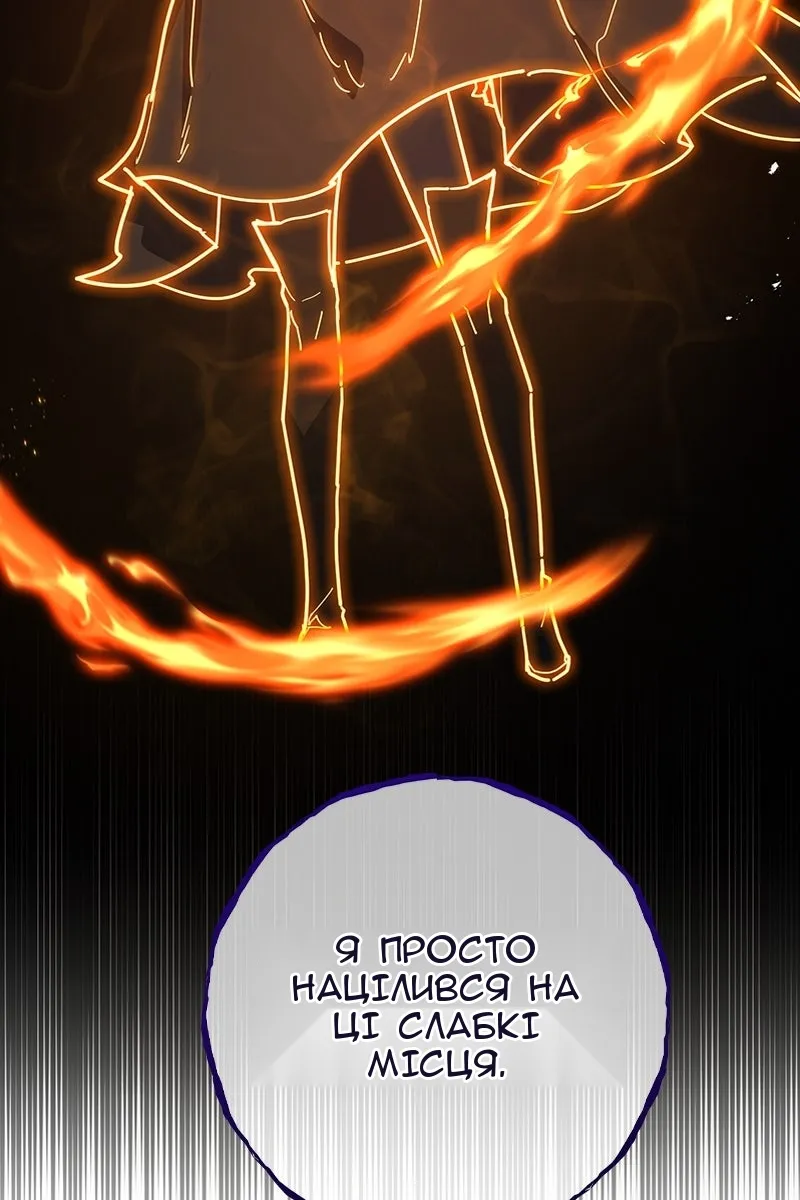Сторінка 99