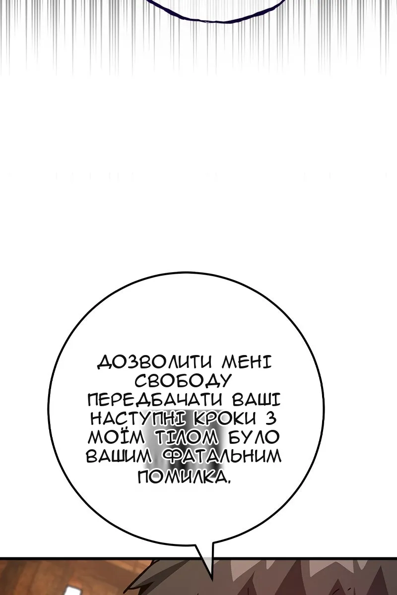 Сторінка 100