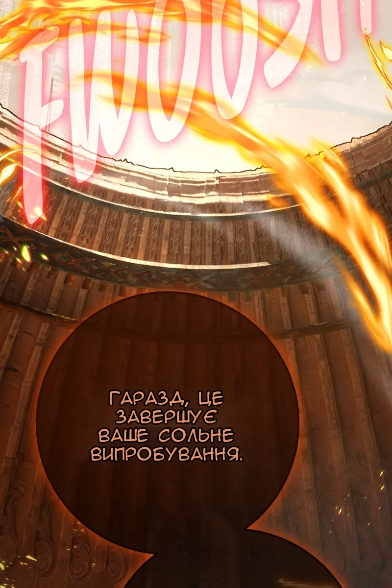 Сторінка 105