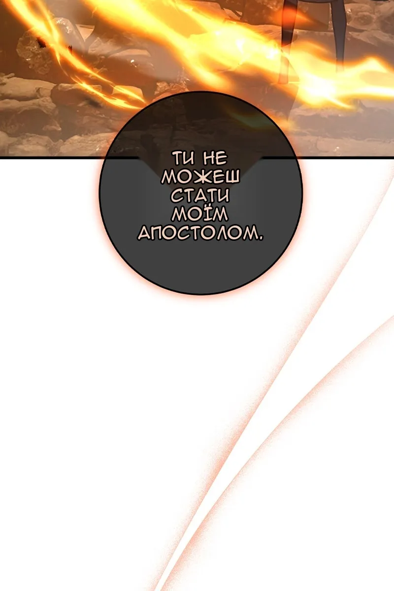 Сторінка 110