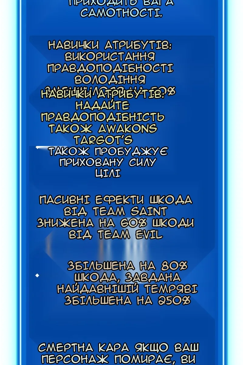 Сторінка 119