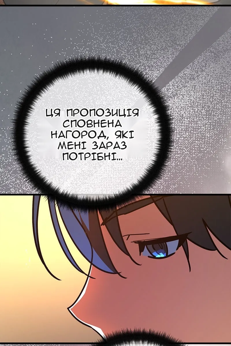 Сторінка 123