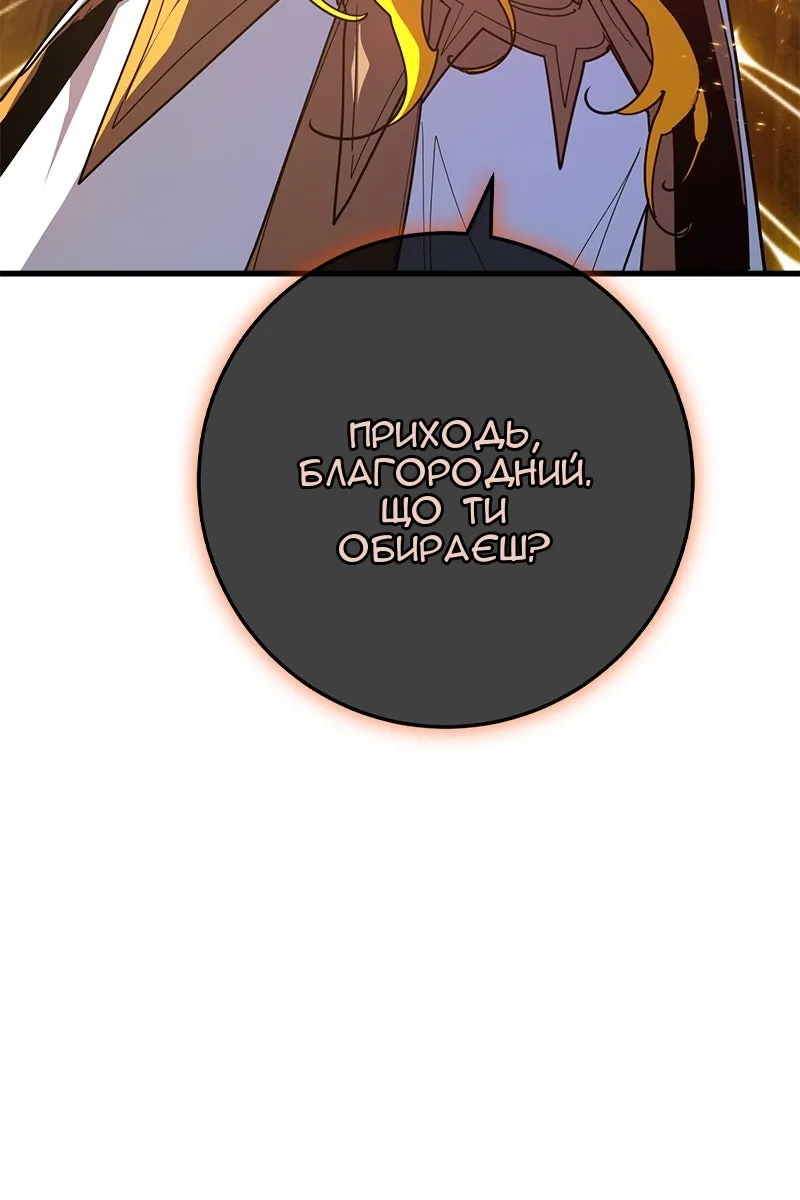 Сторінка 127