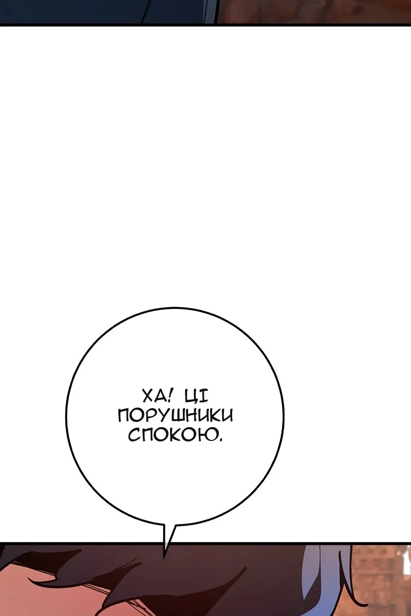 Сторінка 149