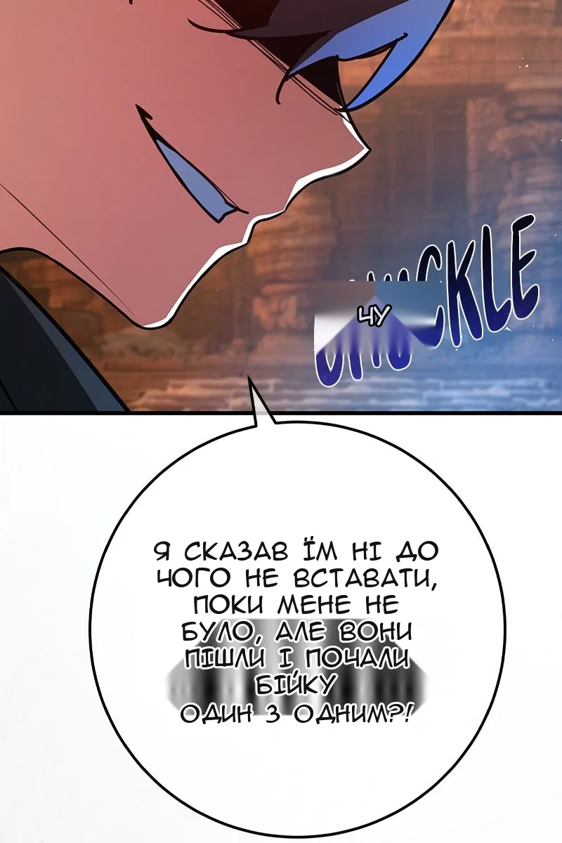Сторінка 150