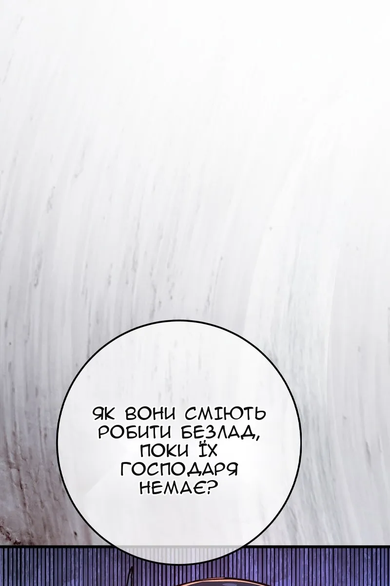 Сторінка 151