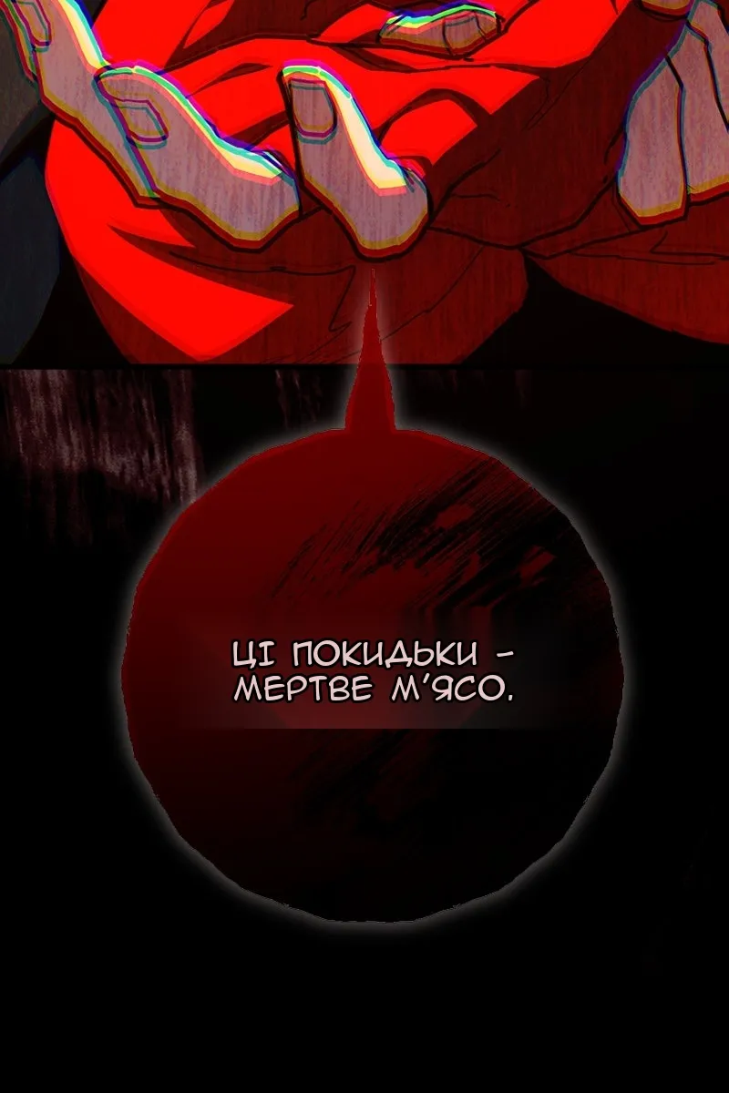 Сторінка 155