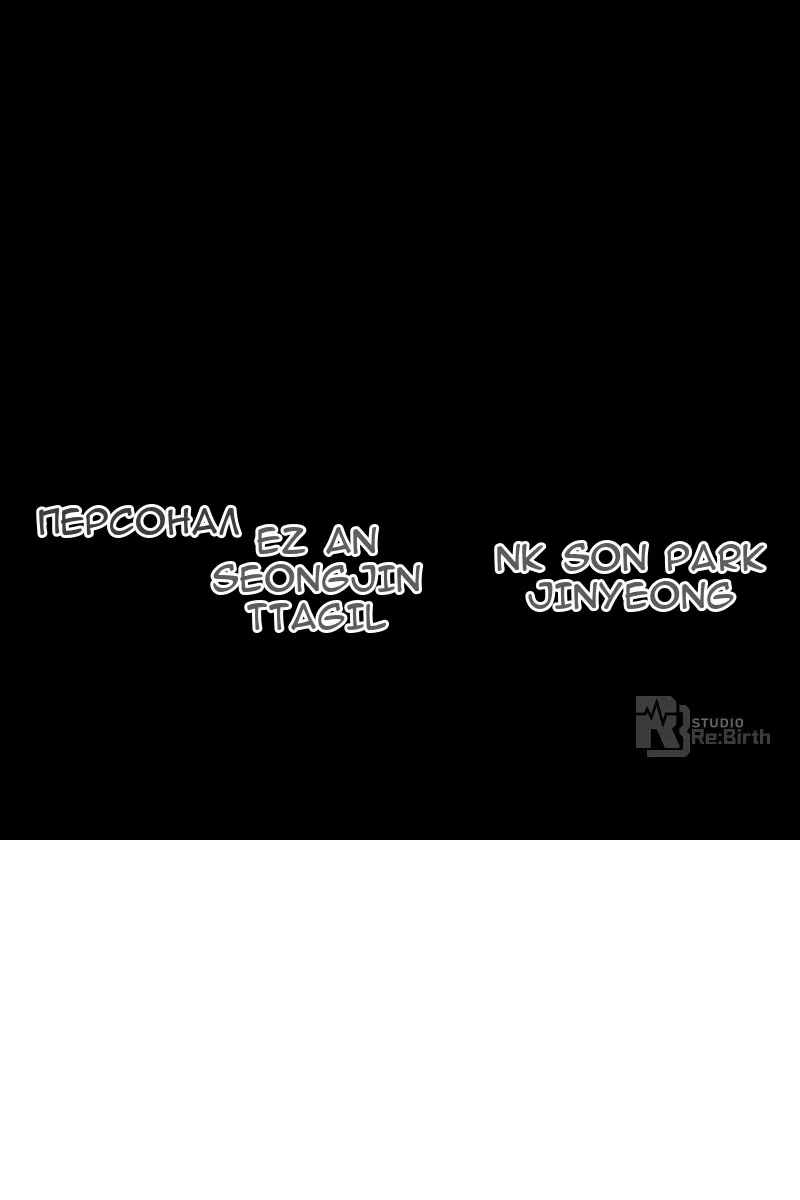 Сторінка 156