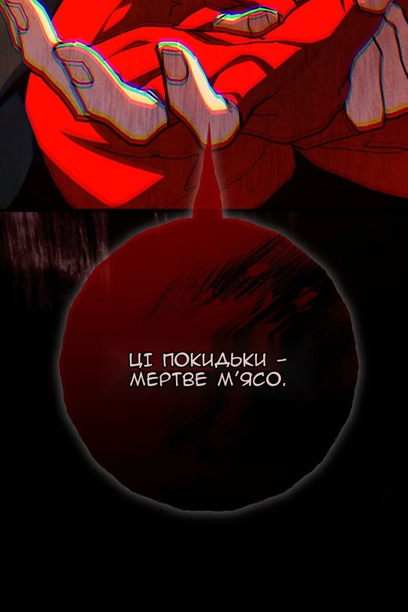Сторінка 5