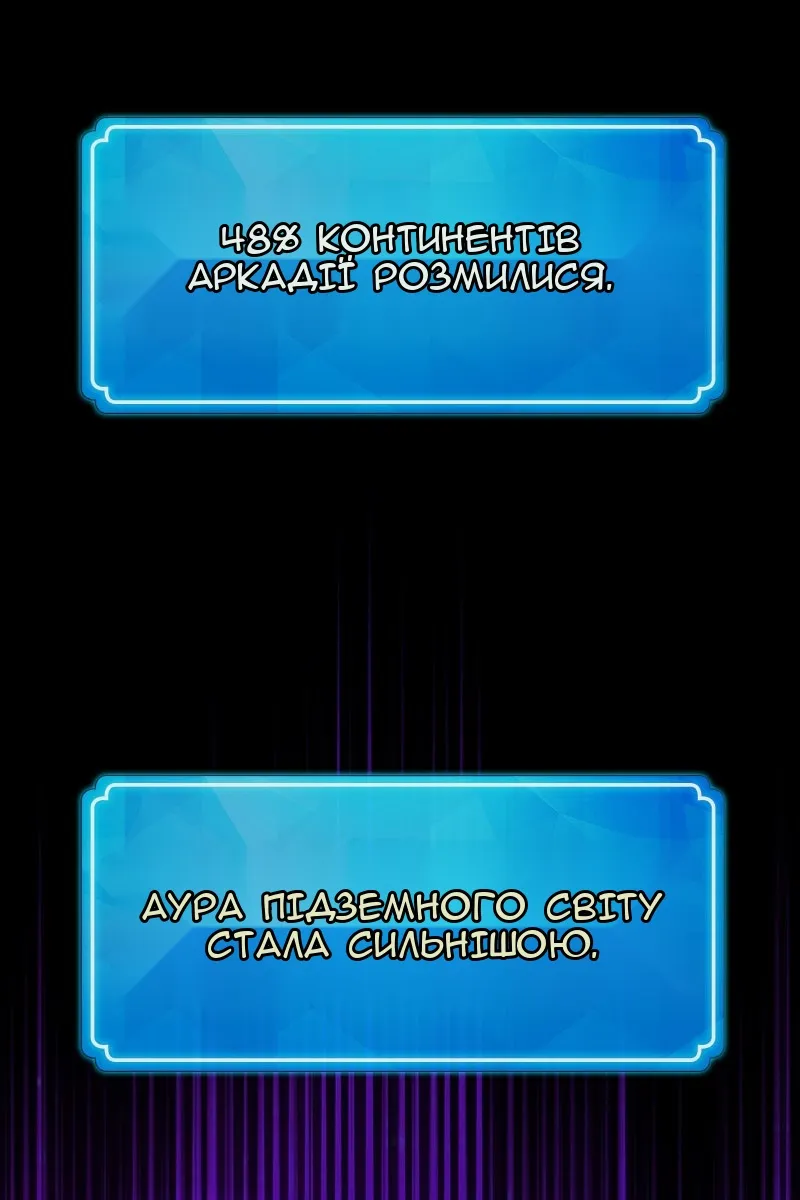 Сторінка 7