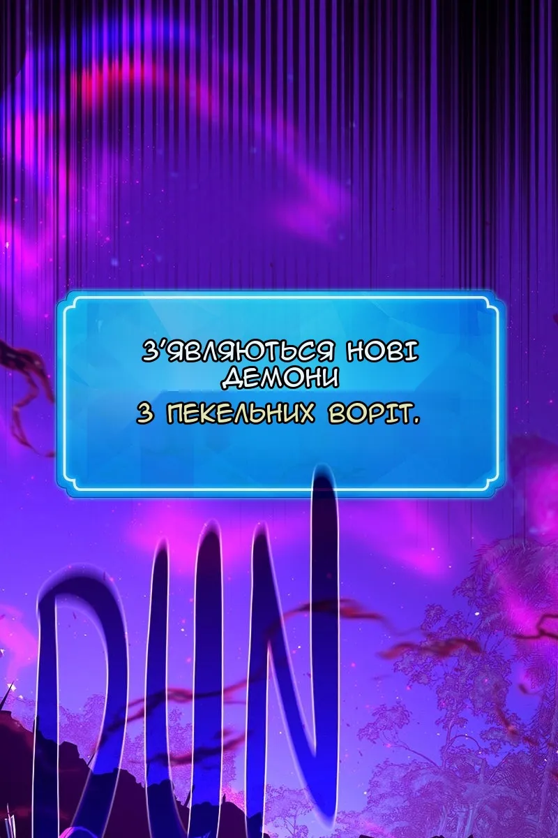 Сторінка 8