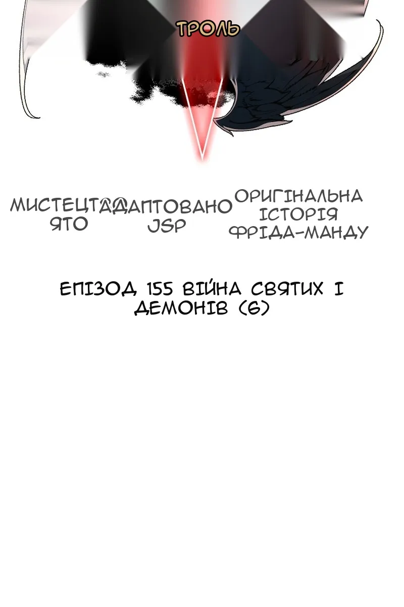 Сторінка 11