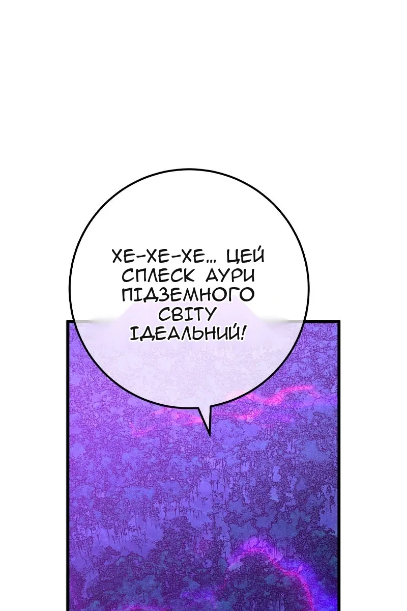 Сторінка 12