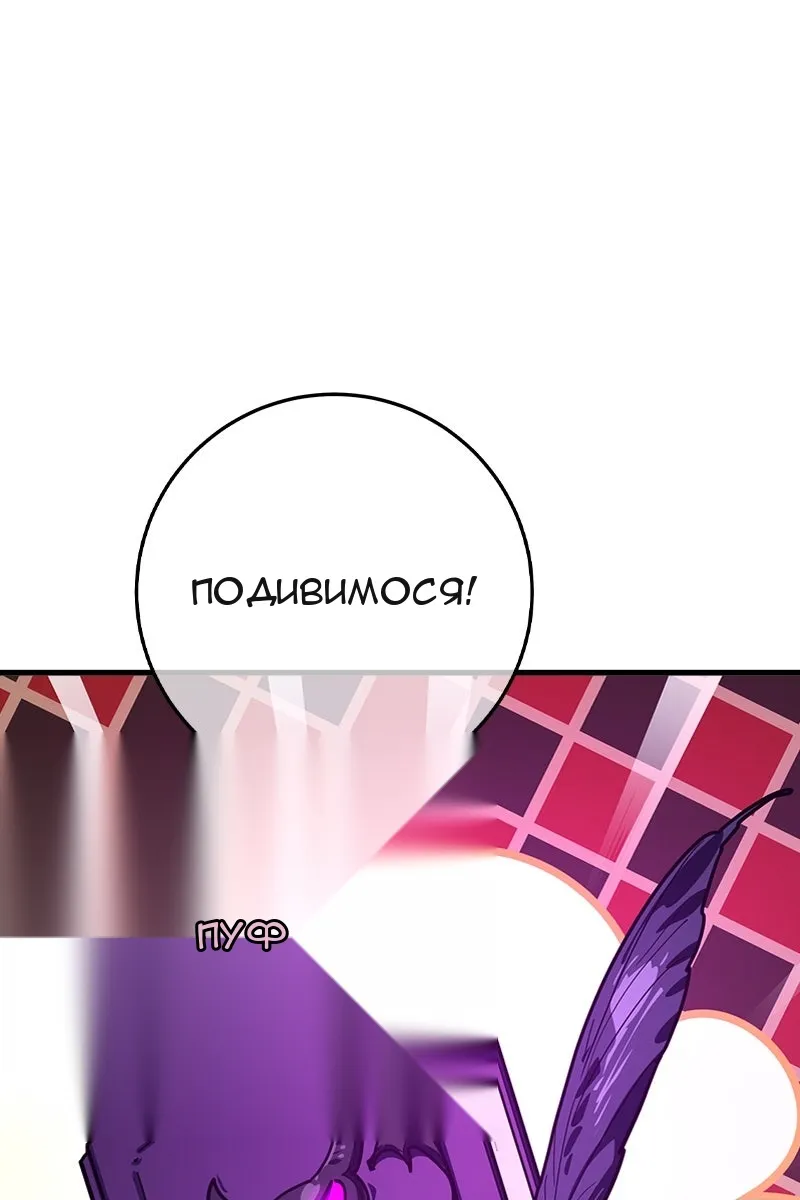 Сторінка 20