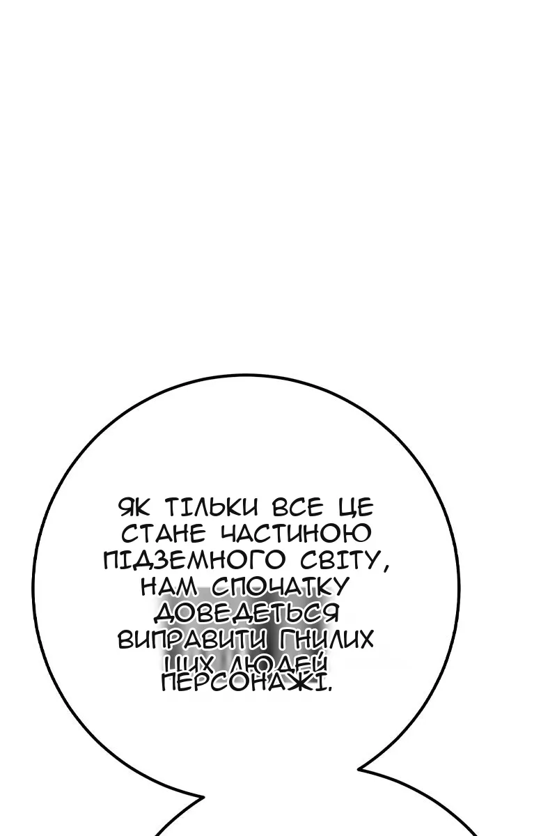 Сторінка 22