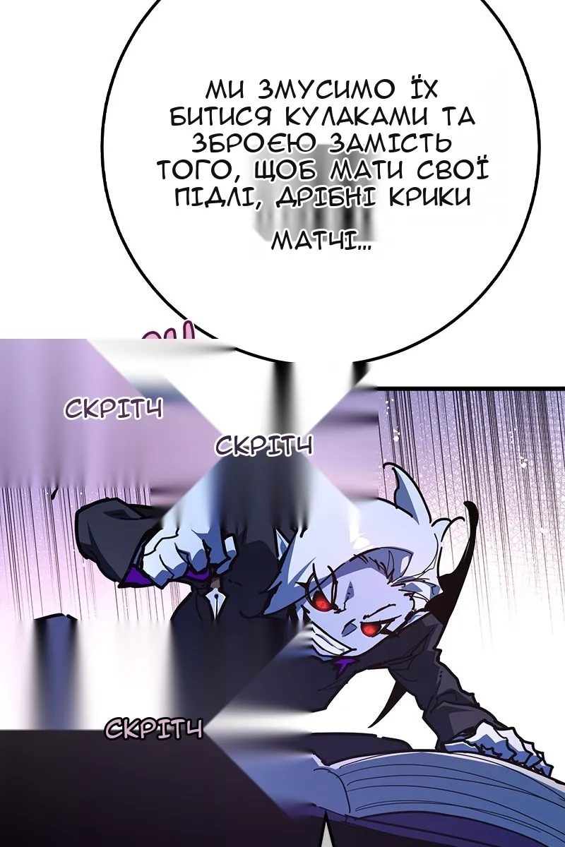 Сторінка 23
