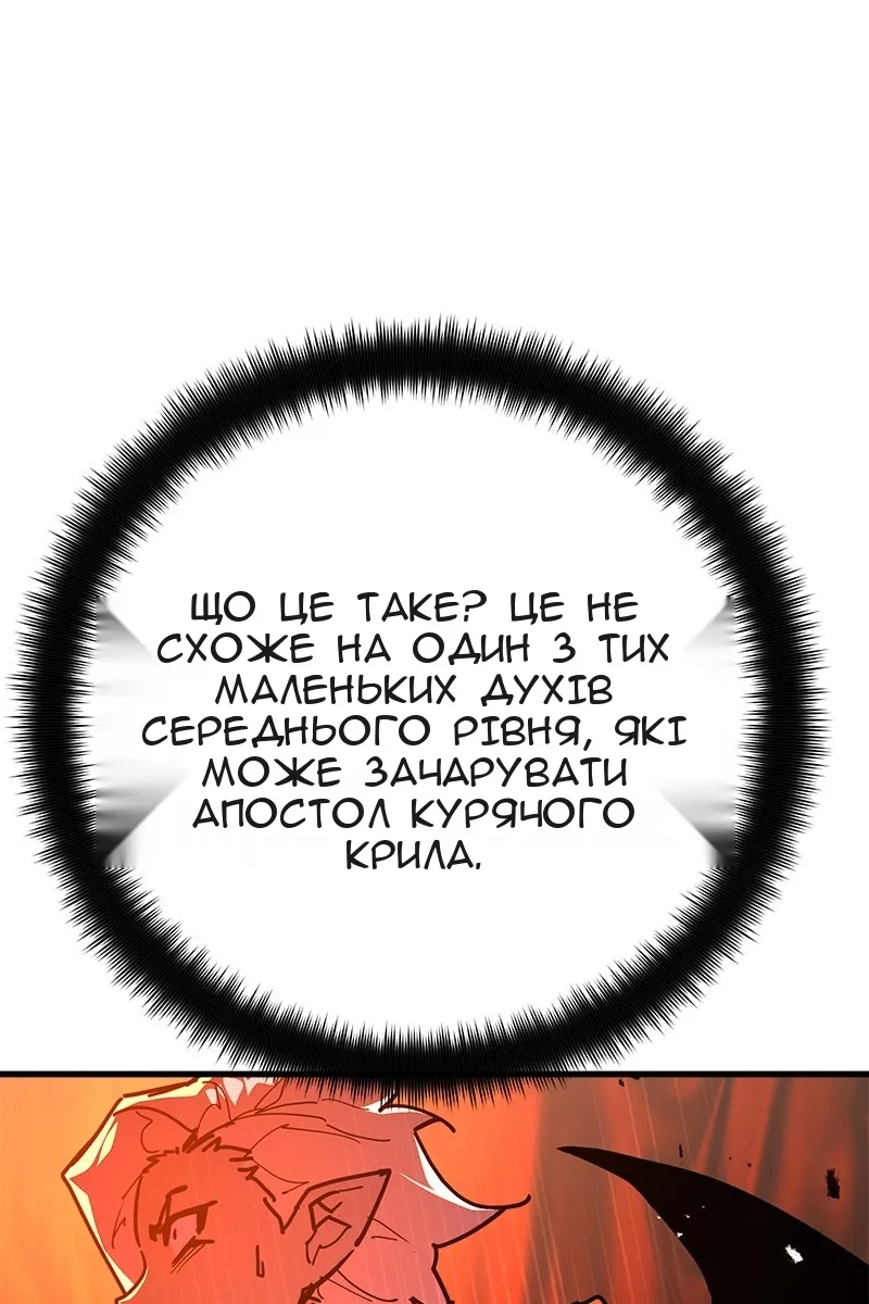Сторінка 37