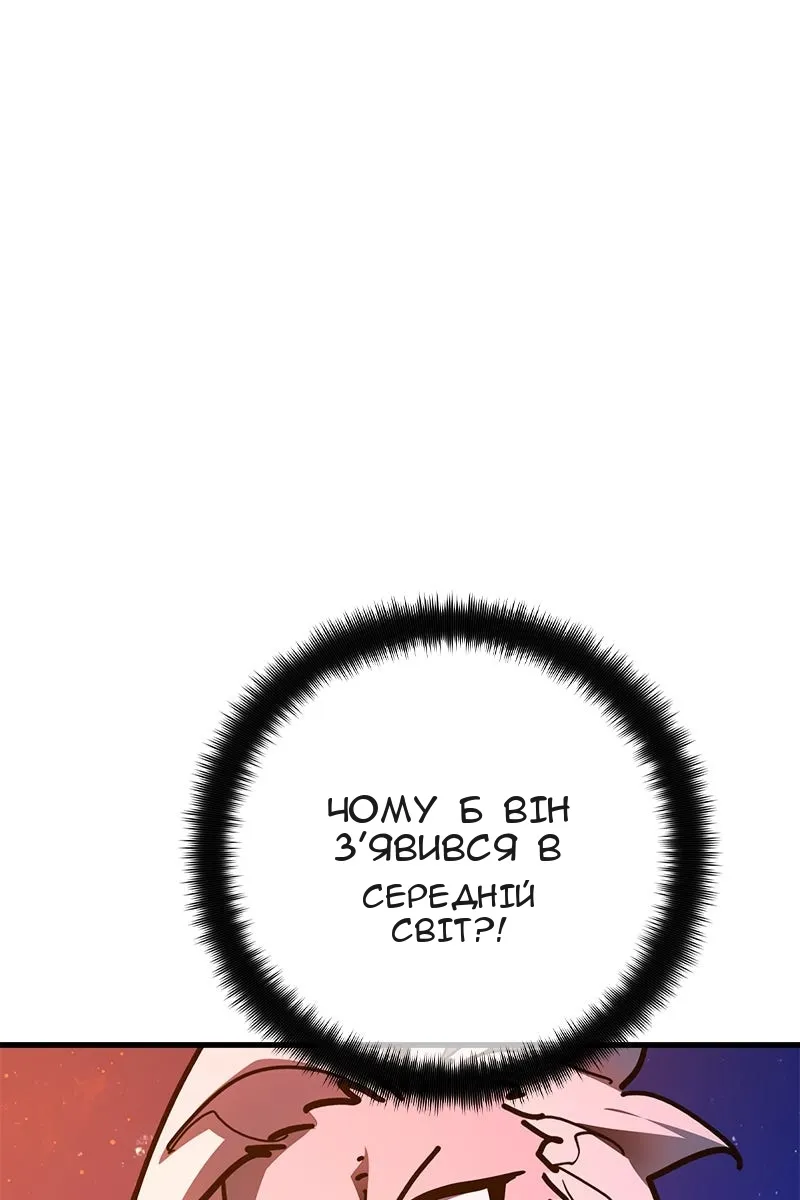 Сторінка 44