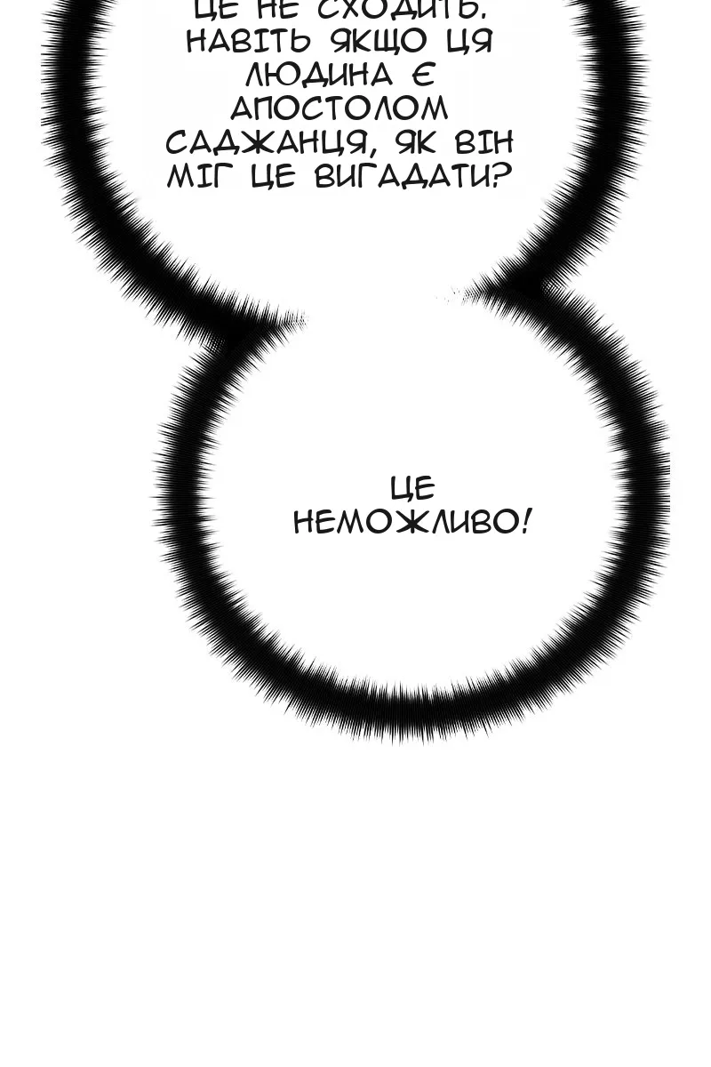 Сторінка 46