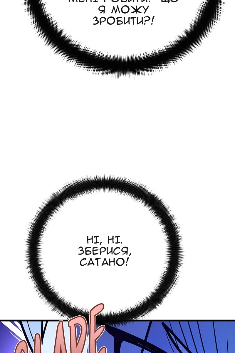 Сторінка 58