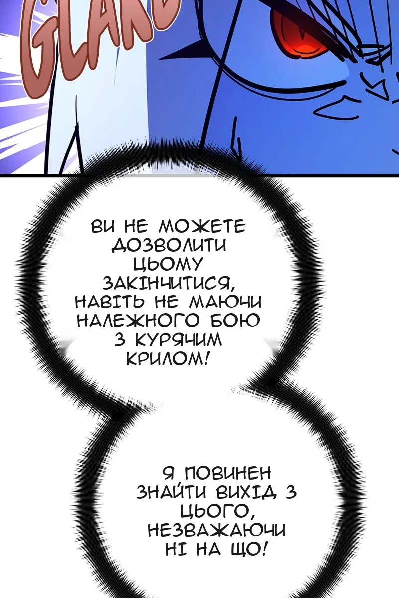 Сторінка 59