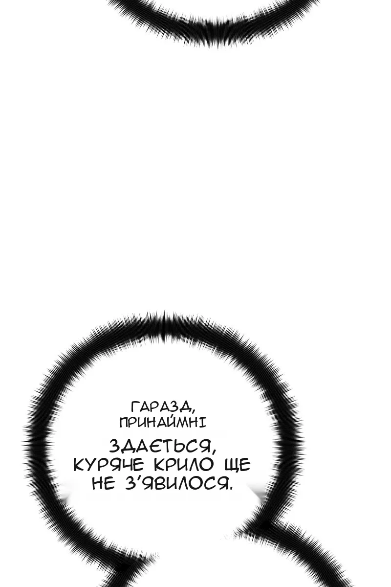 Сторінка 60