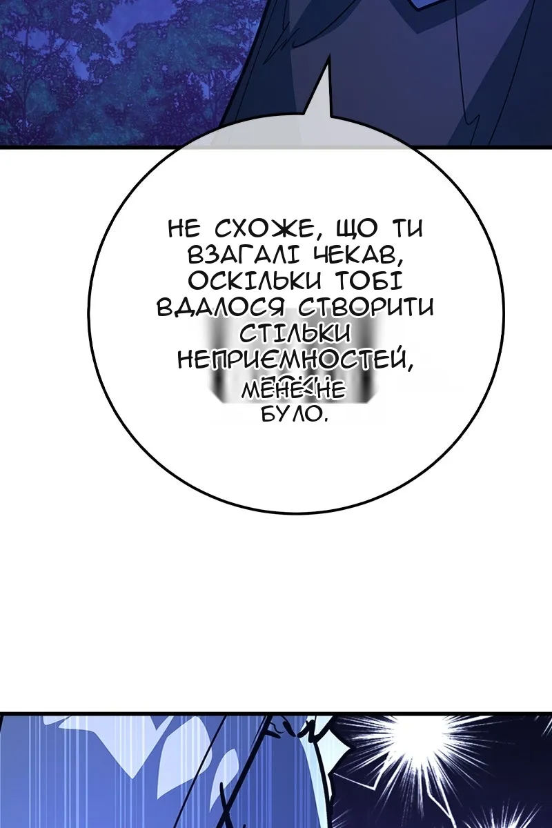 Сторінка 63