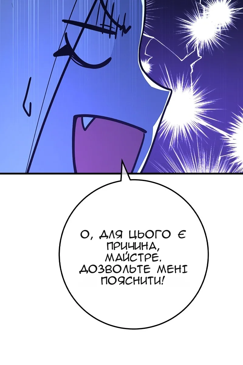 Сторінка 64