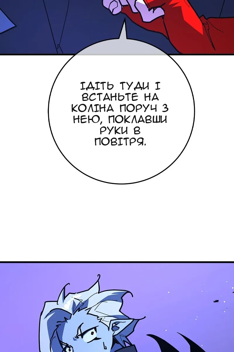 Сторінка 67
