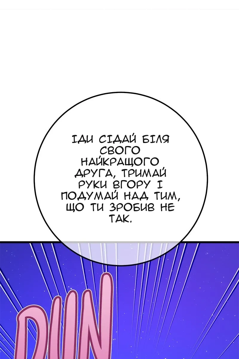 Сторінка 69