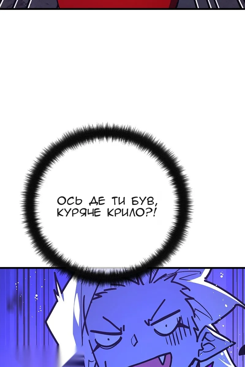 Сторінка 71