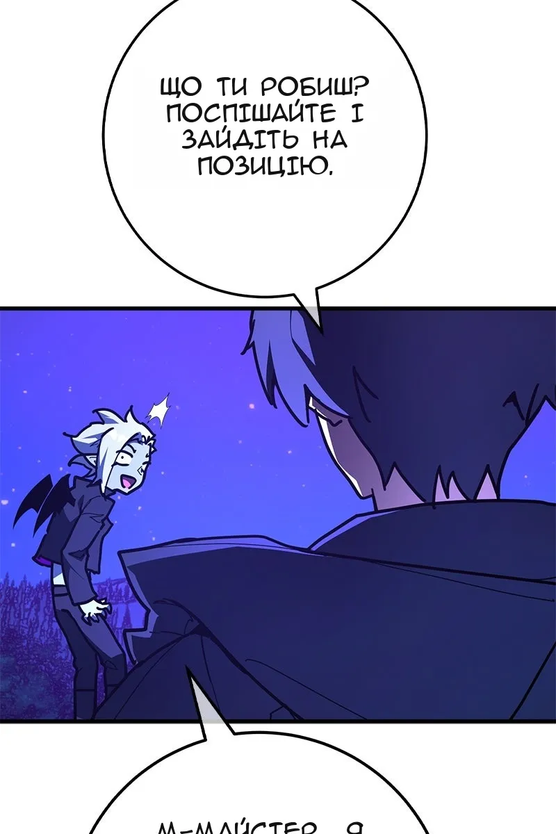 Сторінка 73