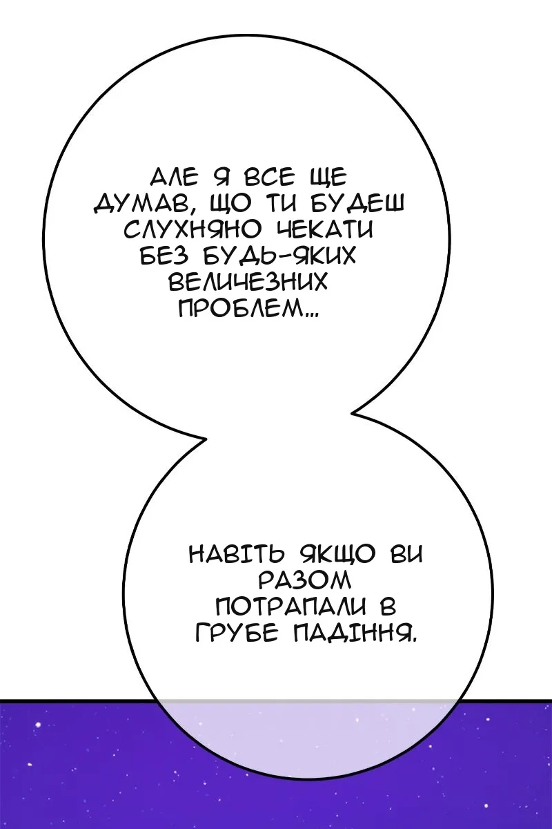 Сторінка 82