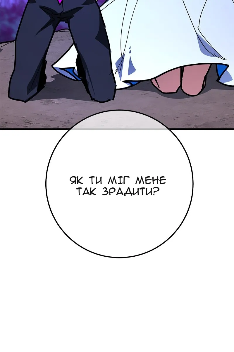 Сторінка 84