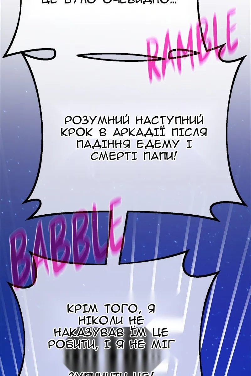 Сторінка 91