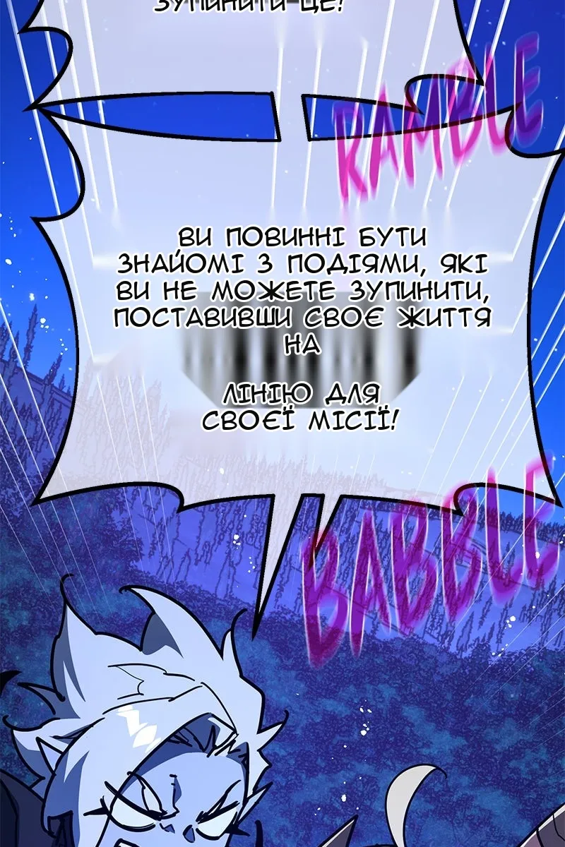 Сторінка 92