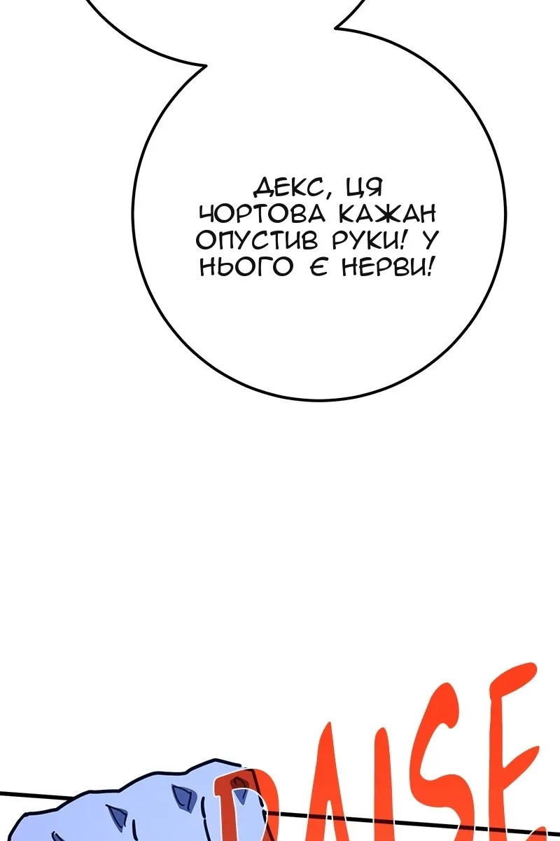 Сторінка 94