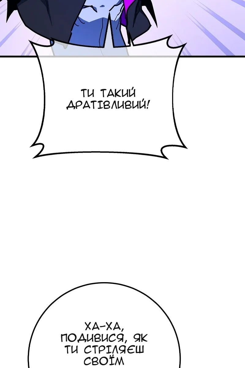 Сторінка 96