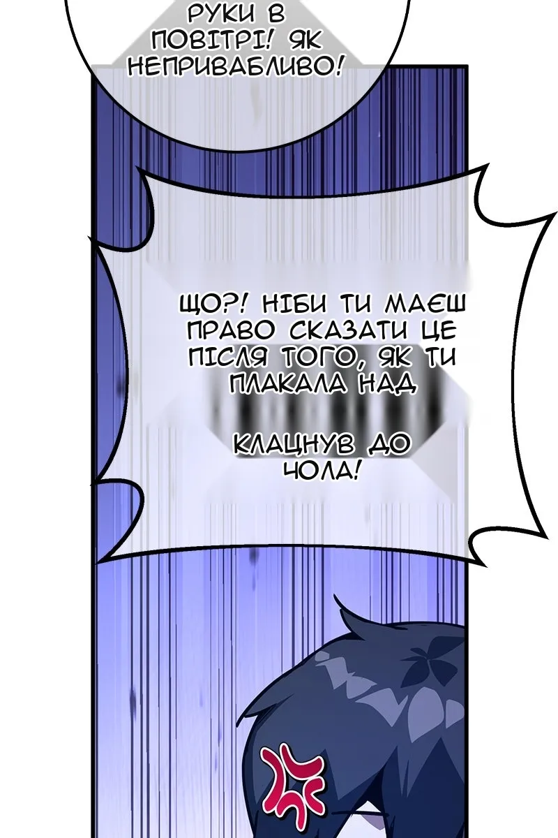 Сторінка 97