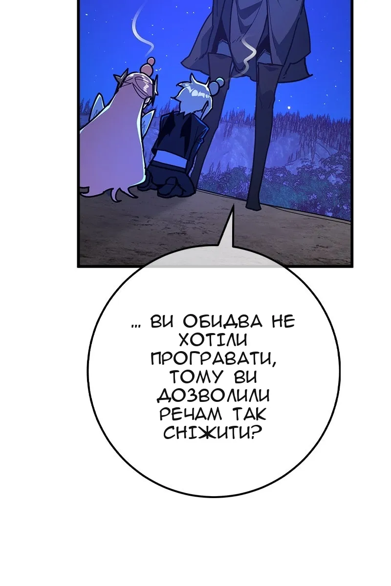 Сторінка 101
