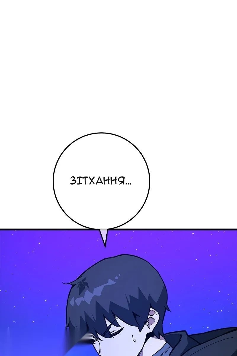Сторінка 102