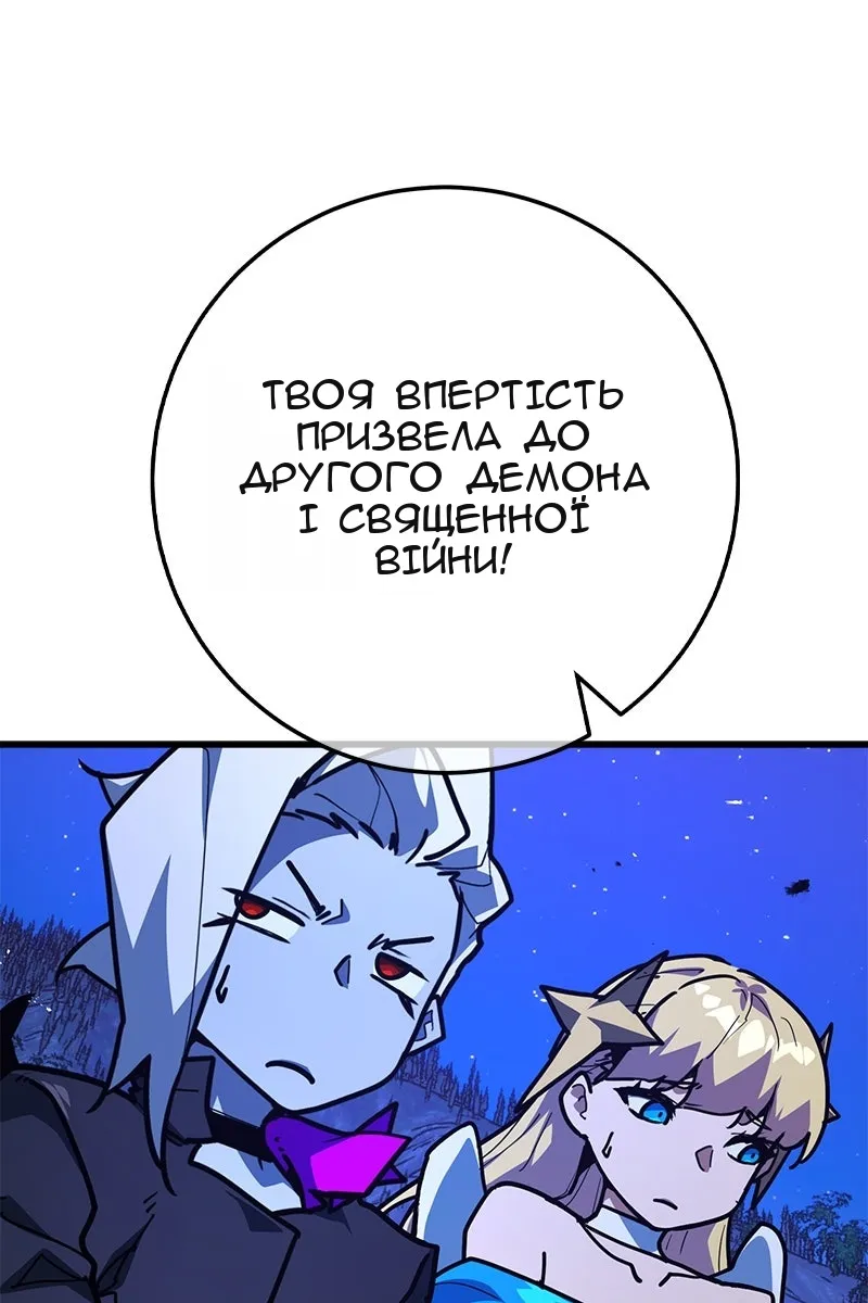 Сторінка 104