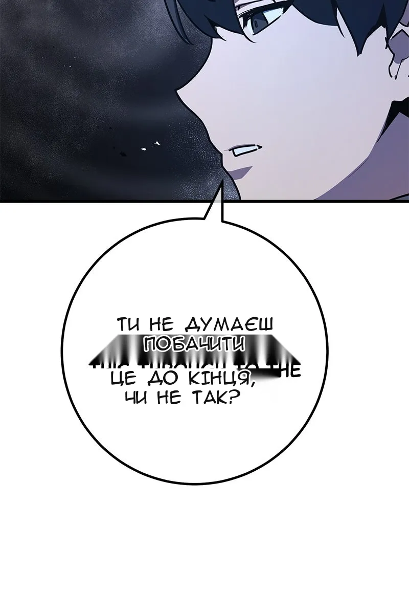 Сторінка 106