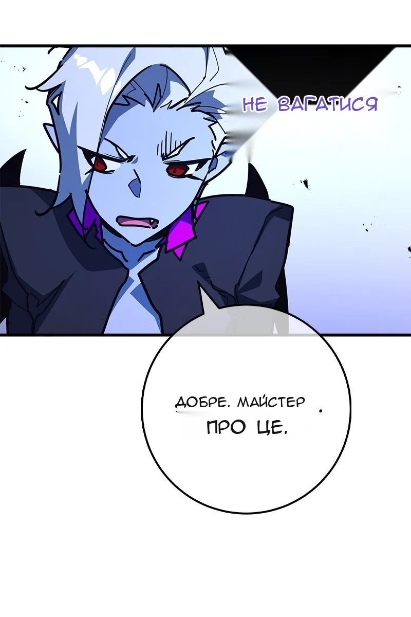 Сторінка 107