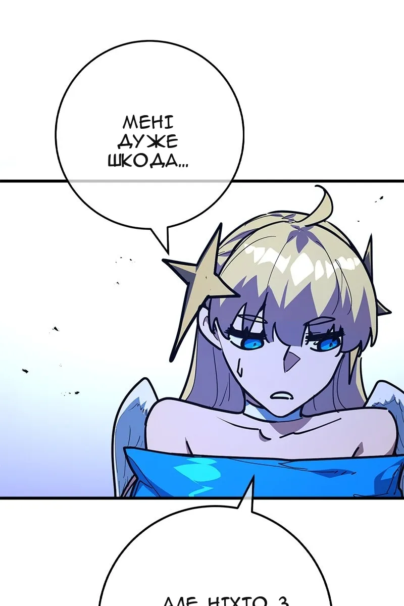 Сторінка 108