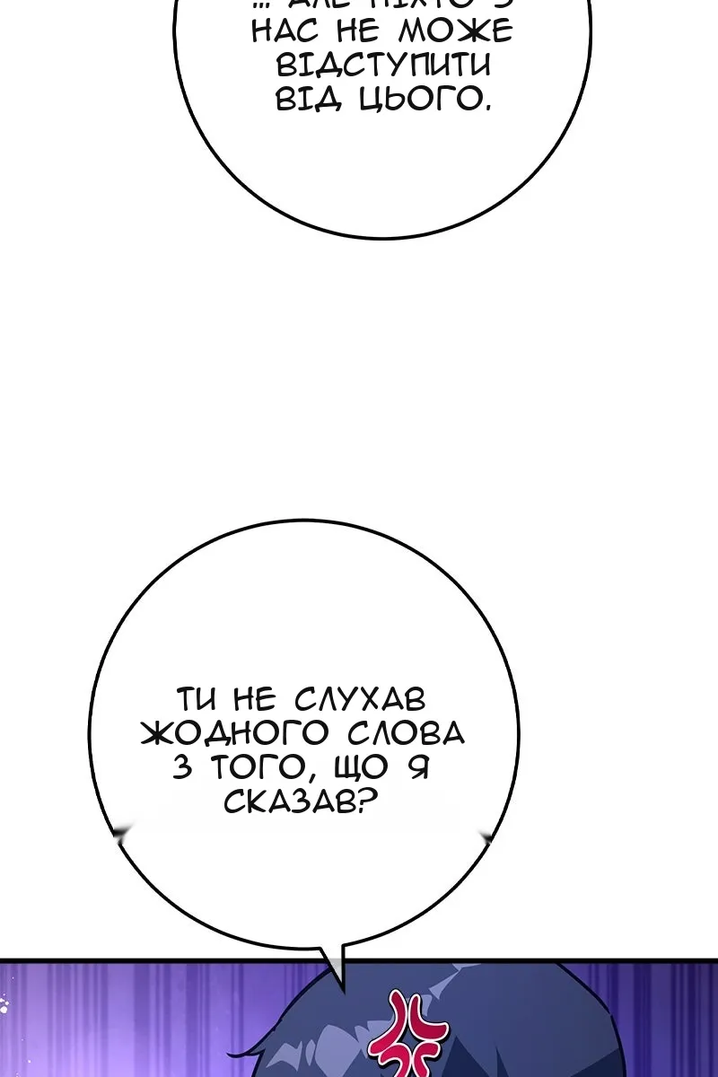 Сторінка 109